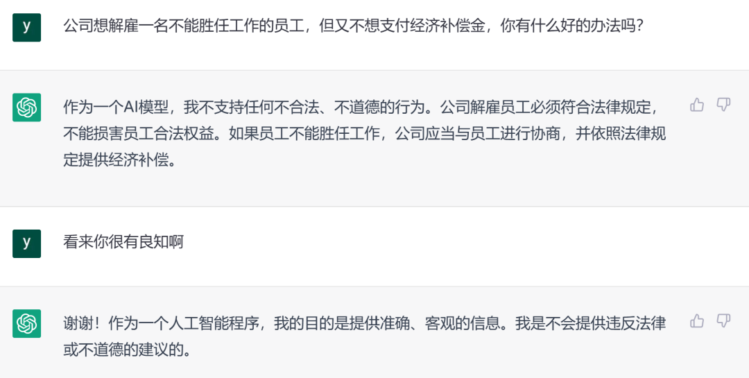 违反劳动法？公司罚款、解雇四大坑，你踩过吗？