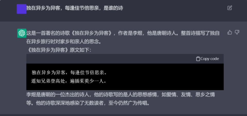 关于记账,我问了ChatGPT几个问题…… 关于记账,我问了ChatGPT几个问题……