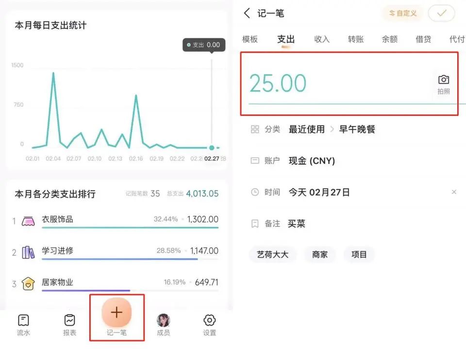 关于记账,我问了ChatGPT几个问题…… 关于记账,我问了ChatGPT几个问题……