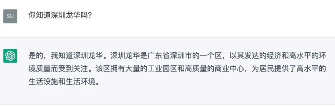揭秘ChatGPT!这位全能‘朋友’带我们逛龙华,真相何在?🔥💡 揭秘ChatGPT!这位全能‘朋友’带我们逛龙华,真相何在?🔥💡