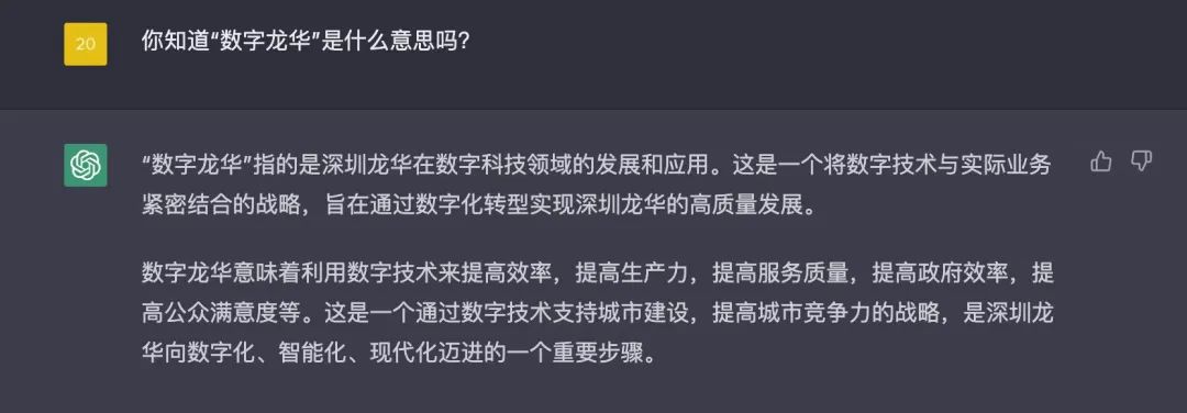 揭秘ChatGPT!这位全能‘朋友’带我们逛龙华,真相何在?🔥💡 揭秘ChatGPT!这位全能‘朋友’带我们逛龙华,真相何在?🔥💡