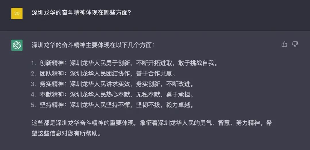 揭秘ChatGPT!这位全能‘朋友’带我们逛龙华,真相何在?🔥💡 揭秘ChatGPT!这位全能‘朋友’带我们逛龙华,真相何在?🔥💡