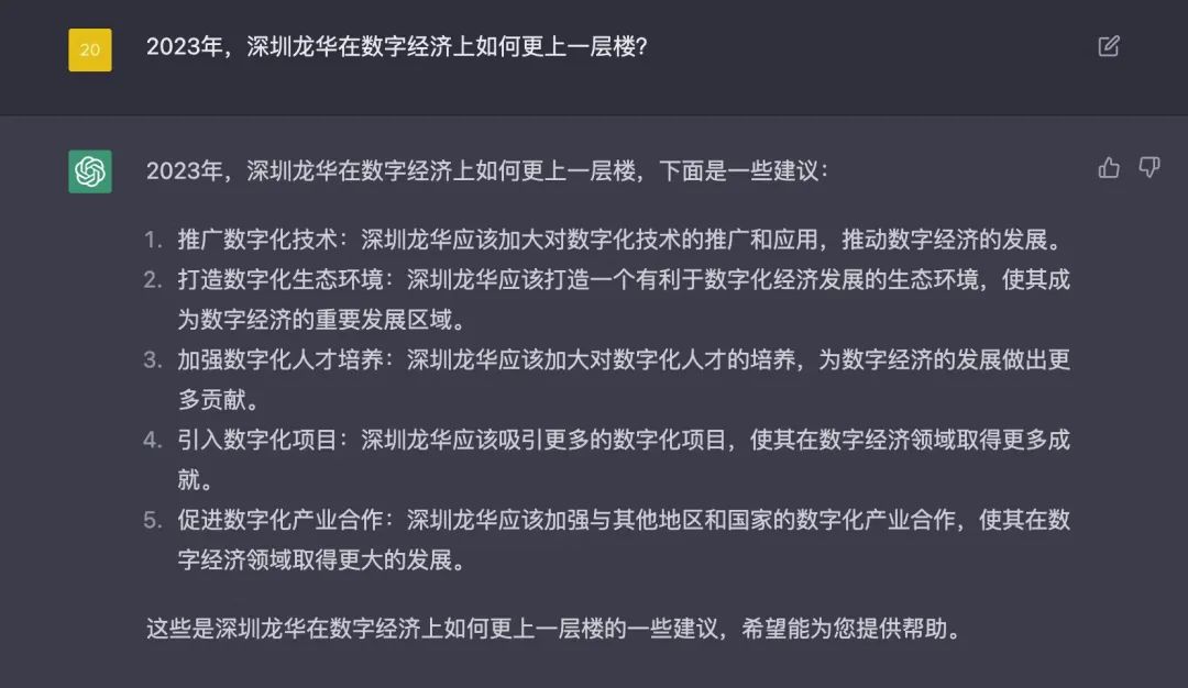 揭秘ChatGPT!这位全能‘朋友’带我们逛龙华,真相何在?🔥💡 揭秘ChatGPT!这位全能‘朋友’带我们逛龙华,真相何在?🔥💡