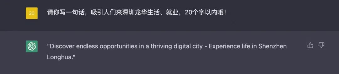 揭秘ChatGPT!这位全能‘朋友’带我们逛龙华,真相何在?🔥💡 揭秘ChatGPT!这位全能‘朋友’带我们逛龙华,真相何在?🔥💡