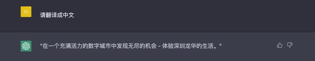 揭秘ChatGPT!这位全能‘朋友’带我们逛龙华,真相何在?🔥💡 揭秘ChatGPT!这位全能‘朋友’带我们逛龙华,真相何在?🔥💡