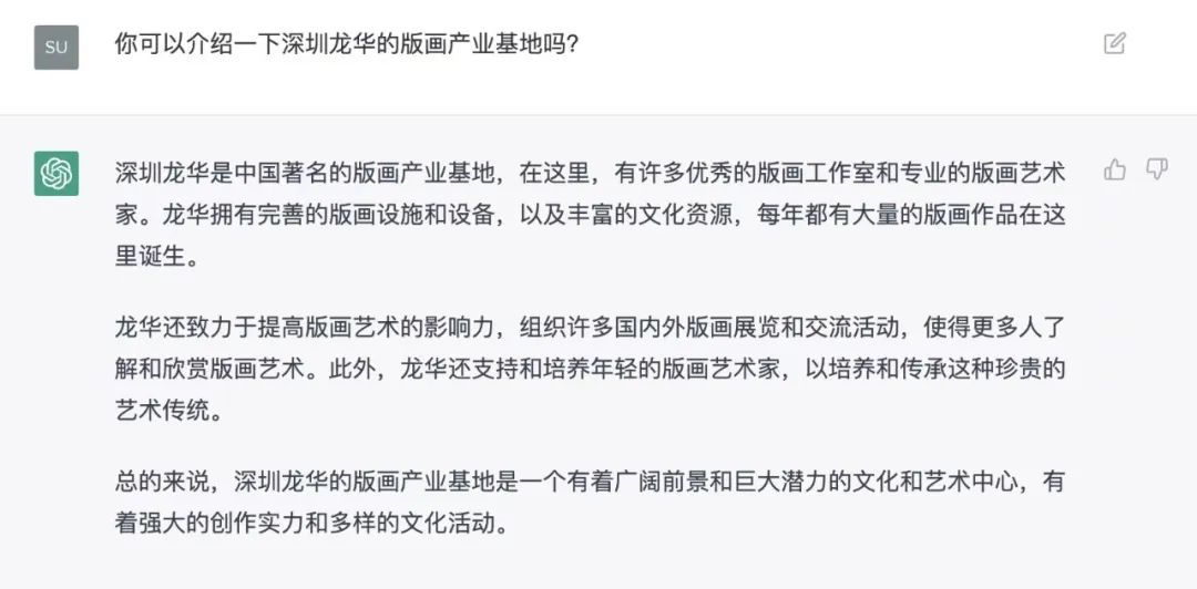 揭秘ChatGPT!这位全能‘朋友’带我们逛龙华,真相何在?🔥💡 揭秘ChatGPT!这位全能‘朋友’带我们逛龙华,真相何在?🔥💡