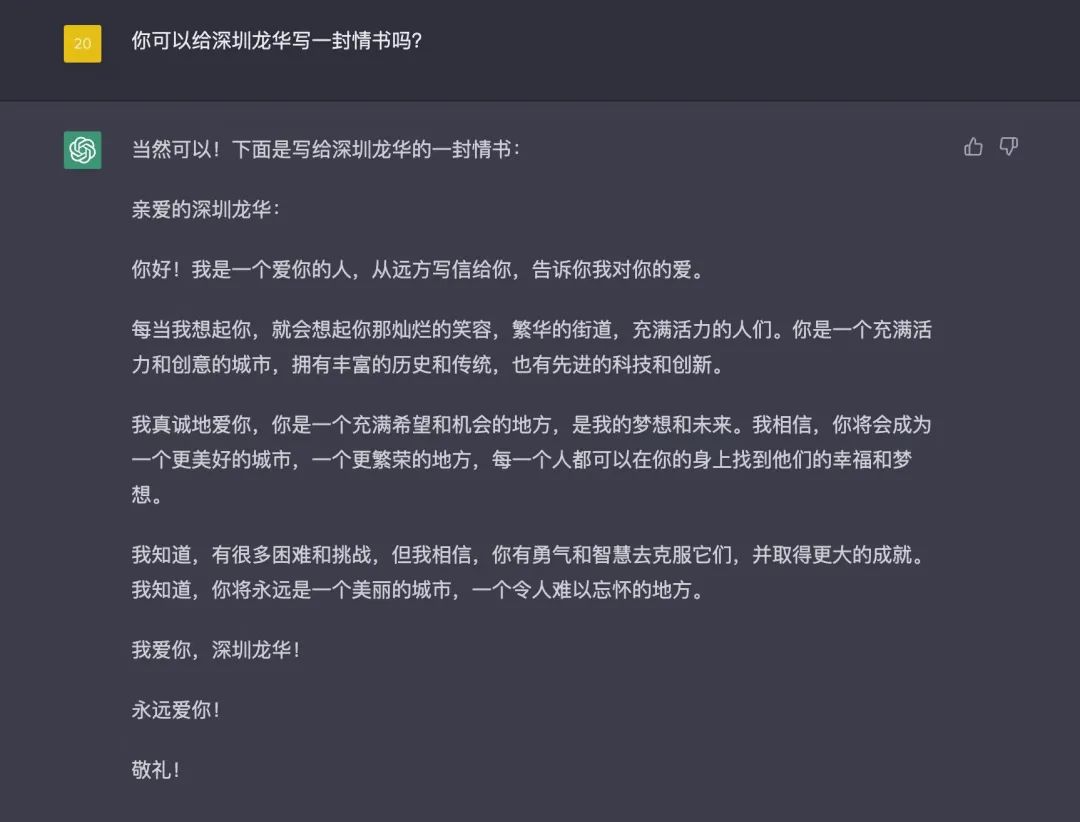 揭秘ChatGPT!这位全能‘朋友’带我们逛龙华,真相何在?🔥💡 揭秘ChatGPT!这位全能‘朋友’带我们逛龙华,真相何在?🔥💡