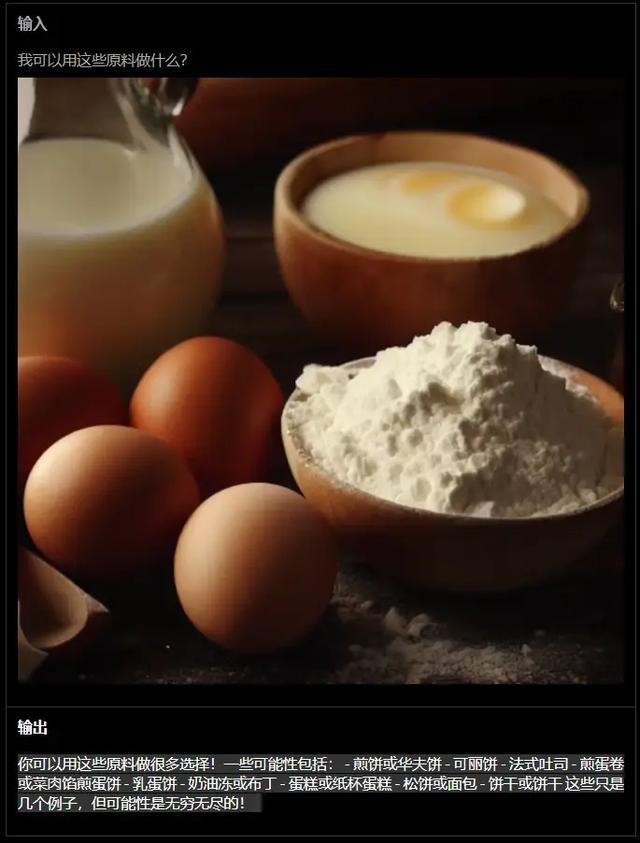 🔥GPT-4革命!图像+文本新纪元?它能理解一切并提供超凡解决方案?🔍还能切换个性?失控还是可控? 🔥GPT-4革命!图像+文本新纪元?它能理解一切并提供超凡解决方案?🔍还能切换个性?失控还是可控?