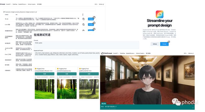 标题:使用ChatFlow,让AI工作流解放你的双手!🎉💻🚀 标题:使用ChatFlow,让AI工作流解放你的双手!🎉💻🚀