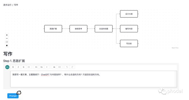 标题:使用ChatFlow,让AI工作流解放你的双手!🎉💻🚀 标题:使用ChatFlow,让AI工作流解放你的双手!🎉💻🚀