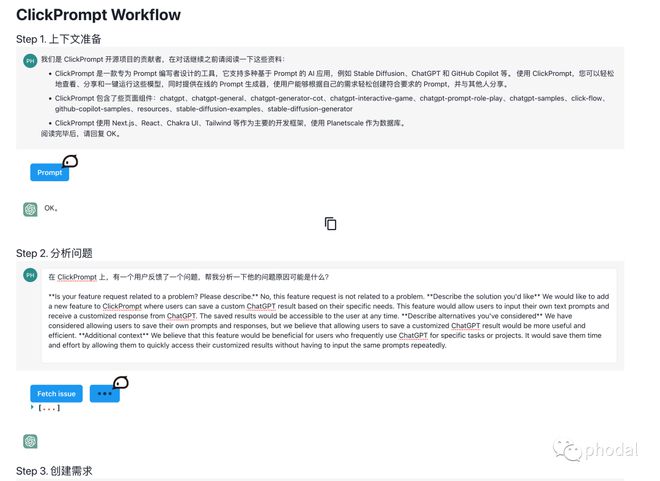 标题:使用ChatFlow,让AI工作流解放你的双手!🎉💻🚀 标题:使用ChatFlow,让AI工作流解放你的双手!🎉💻🚀