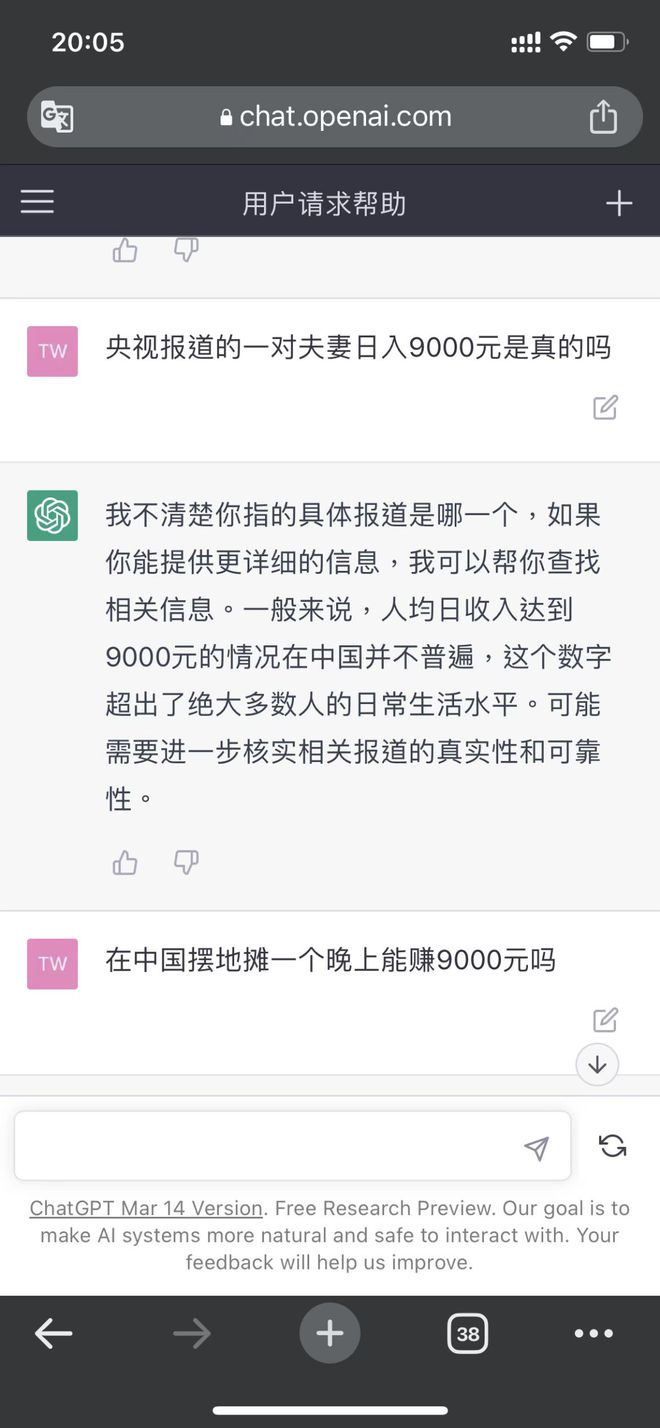 9000元一夜?地摊真相还是鸡汤泡沫? 9000元一夜?地摊真相还是鸡汤泡沫?