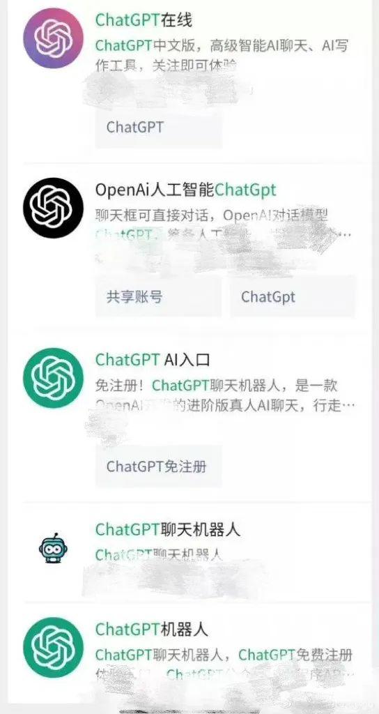 ChatGPT热潮下,如何识破骗局?警惕钓鱼邮件与恶意软件,安全使用ChatGPT! ChatGPT热潮下,如何识破骗局?警惕钓鱼邮件与恶意软件,安全使用ChatGPT!