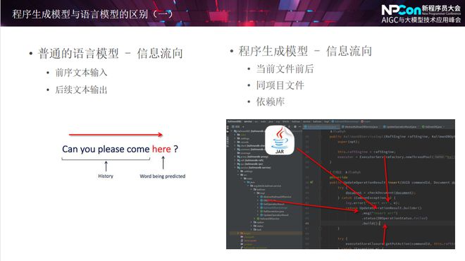 🔥AI编程新时代:ChatGPT引领,代码质量评定的挑战与未来展望?程序员,你准备好了吗?🤔💡 🔥AI编程新时代:ChatGPT引领,代码质量评定的挑战与未来展望?程序员,你准备好了吗?🤔💡