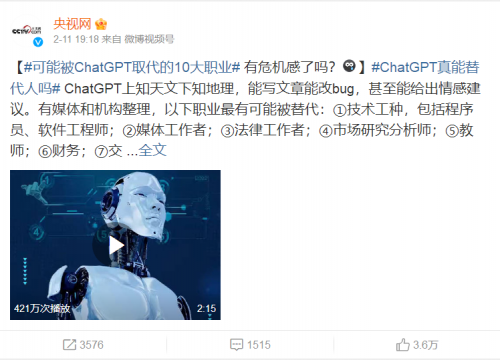 ChatGPT能‘超’但未取代,为何保险代理人依然重要? ChatGPT能‘超’但未取代,为何保险代理人依然重要?