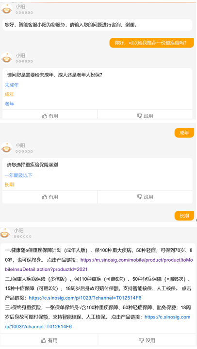 ChatGPT能颠覆保险业吗?它将如何改变营销、理赔与人力? ChatGPT能颠覆保险业吗?它将如何改变营销、理赔与人力?