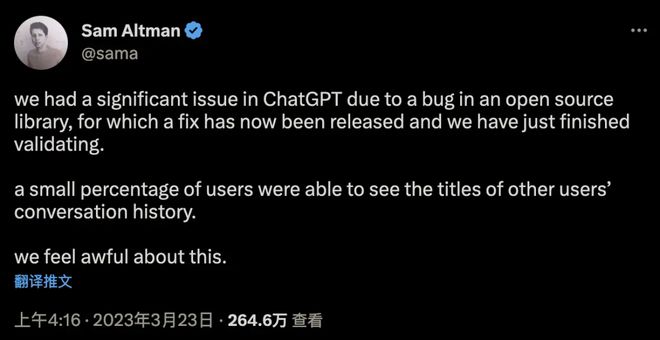 ChatGPT隐私疑云:如何保护你的信息在OpenAI的Redis故障中幸存? ChatGPT隐私疑云:如何保护你的信息在OpenAI的Redis故障中幸存?