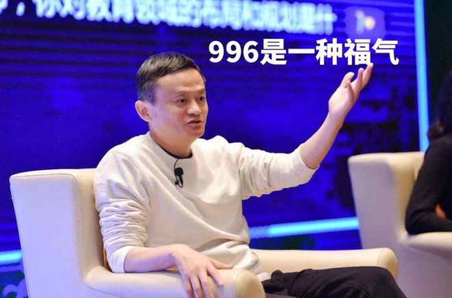 马老板归来,人工智能控制人类?他的新感悟与阿里巴巴的‘二次创业’路又将如何? 马老板归来,人工智能控制人类?他的新感悟与阿里巴巴的‘二次创业’路又将如何?