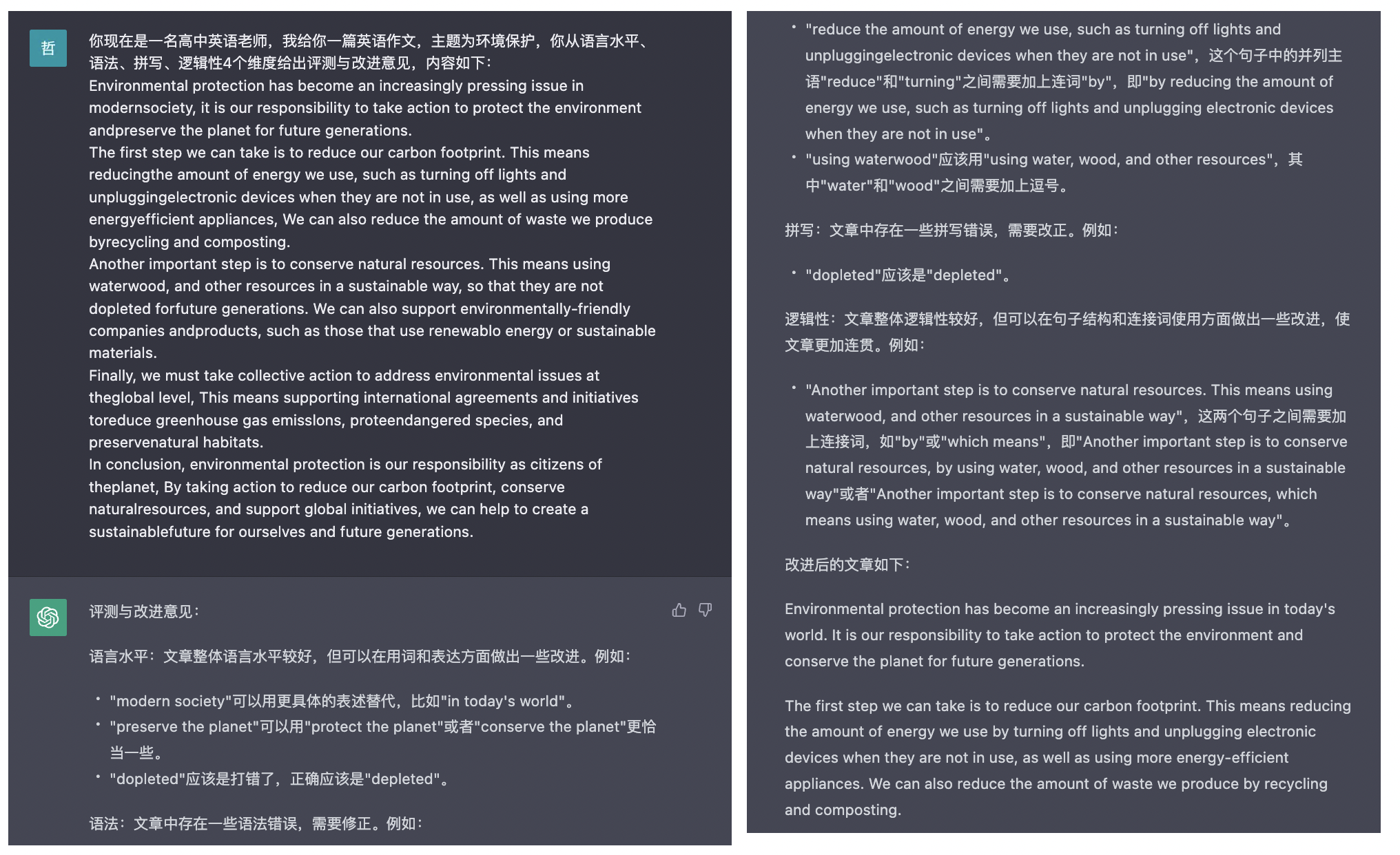 ChatGPT引领教育直播革命?来看看它如何改变课堂与学习游戏! ChatGPT引领教育直播革命?来看看它如何改变课堂与学习游戏!