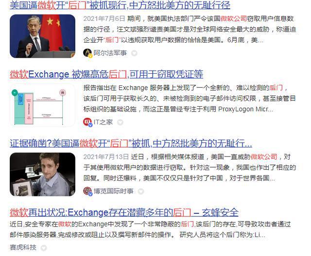 国内何时能拥抱ChatGPT?安全与创新的必经之路 国内何时能拥抱ChatGPT?安全与创新的必经之路