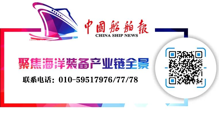 如何正确使用中国船舶报微信原创内容?未经授权的大胆触碰,后果严重!联系期限至本月最后一天… 如何正确使用中国船舶报微信原创内容?未经授权的大胆触碰,后果严重!联系期限至本月最后一天…