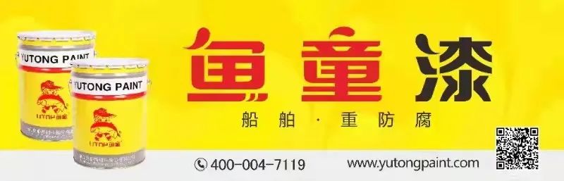 如何正确使用中国船舶报微信原创内容?未经授权的大胆触碰,后果严重!联系期限至本月最后一天… 如何正确使用中国船舶报微信原创内容?未经授权的大胆触碰,后果严重!联系期限至本月最后一天…