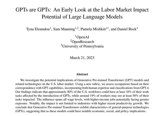ChatGPT挑战新闻业？AI能取代记者吗？媒体人怎么看...
