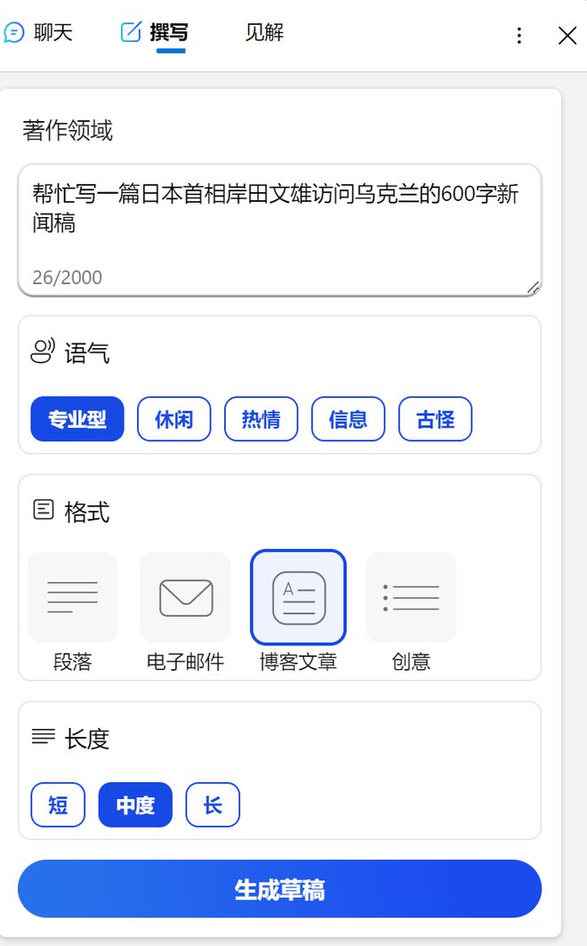 ChatGPT挑战新闻业？AI能取代记者吗？媒体人怎么看...