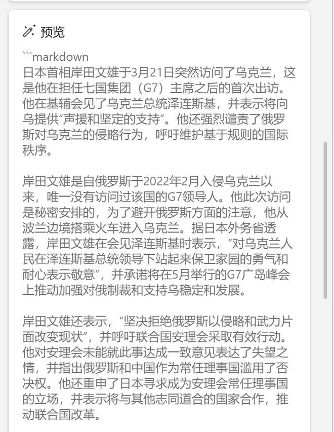 ChatGPT挑战新闻业？AI能取代记者吗？媒体人怎么看...