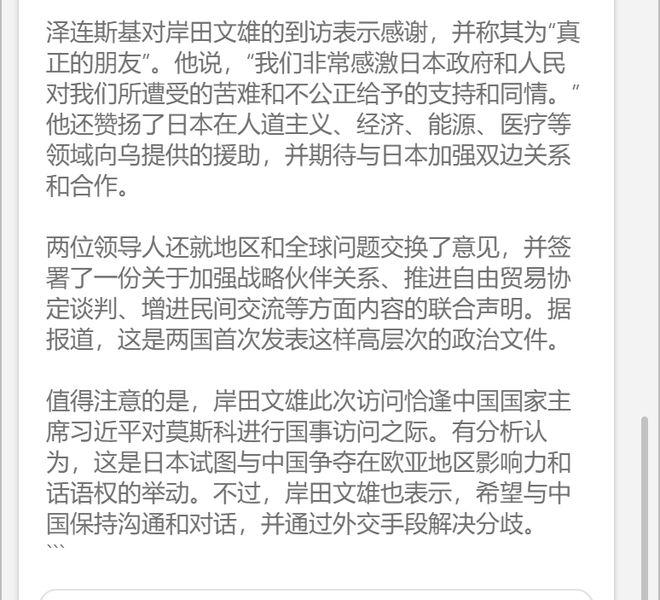 ChatGPT挑战新闻业？AI能取代记者吗？媒体人怎么看...