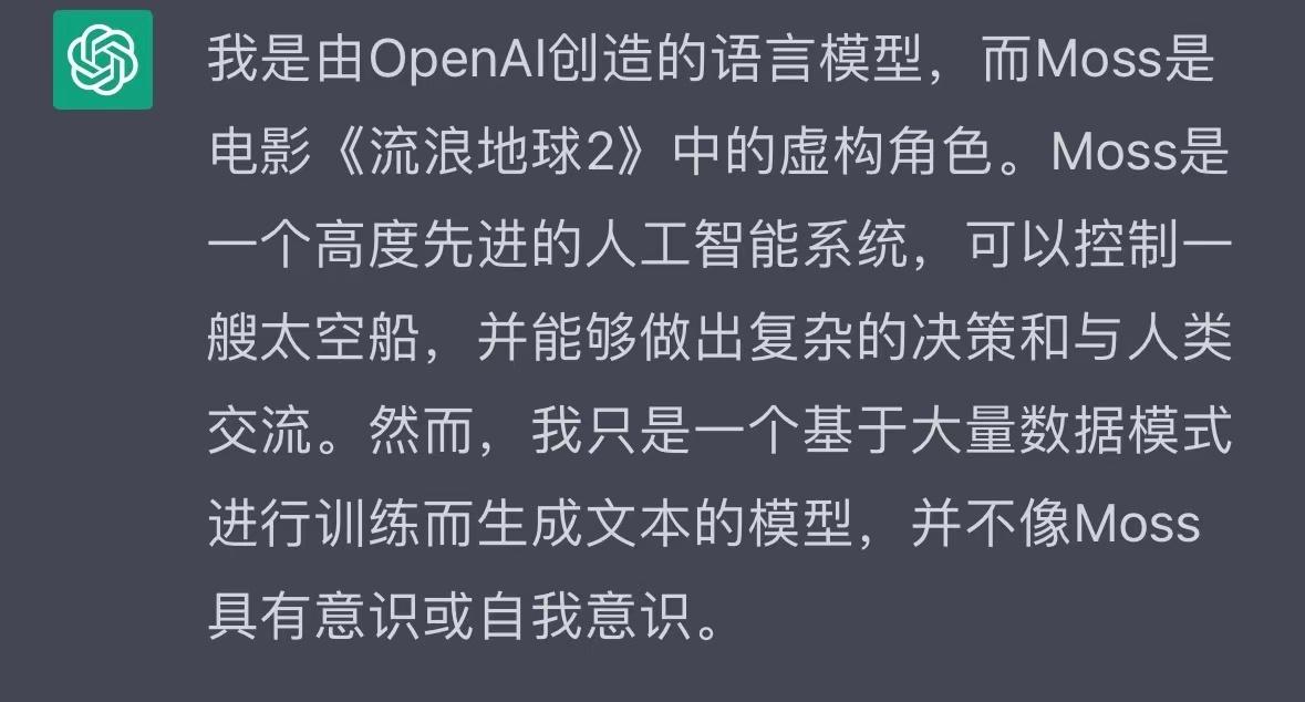 ChatGPT爆火的背后,真相如何?AI革命,你准备好了吗? ChatGPT爆火的背后,真相如何?AI革命,你准备好了吗?