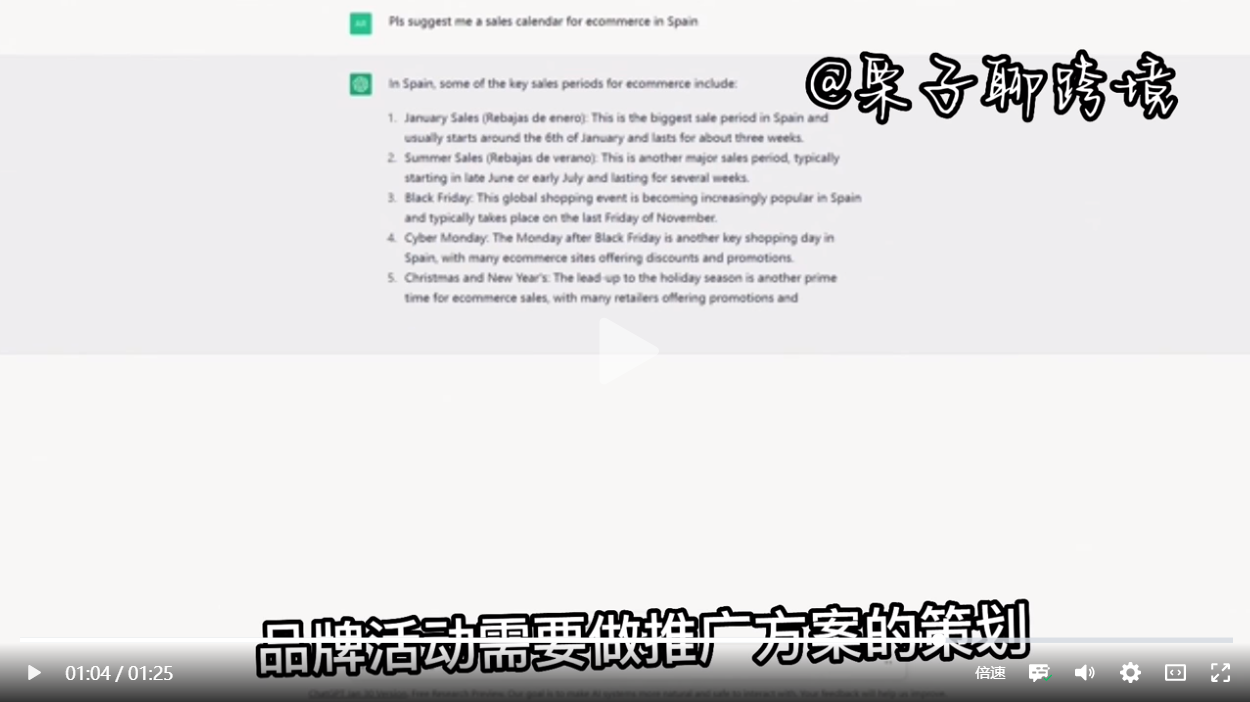 ChatGPT爆火的背后,真相如何?AI革命,你准备好了吗? ChatGPT爆火的背后,真相如何?AI革命,你准备好了吗?