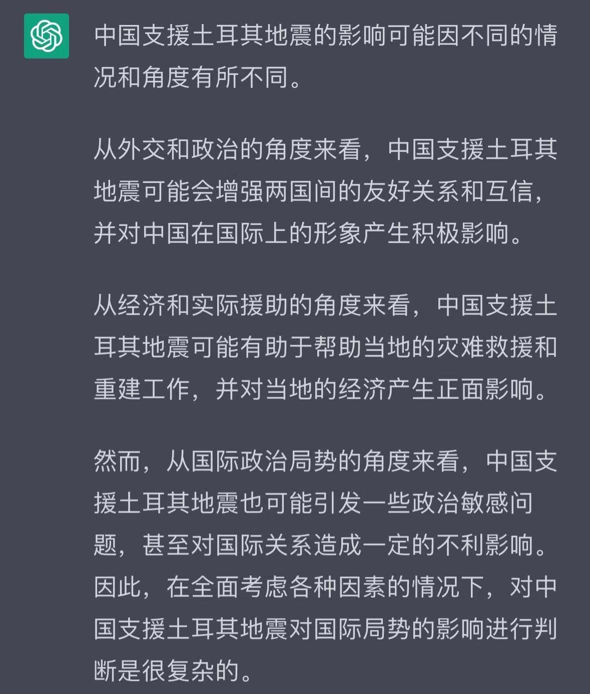 ChatGPT爆火的背后,真相如何?AI革命,你准备好了吗? ChatGPT爆火的背后,真相如何?AI革命,你准备好了吗?