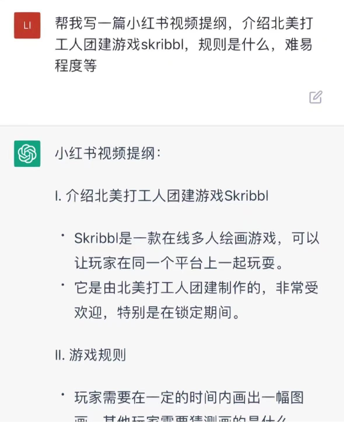 ChatGPT爆火的背后,真相如何?AI革命,你准备好了吗? ChatGPT爆火的背后,真相如何?AI革命,你准备好了吗?