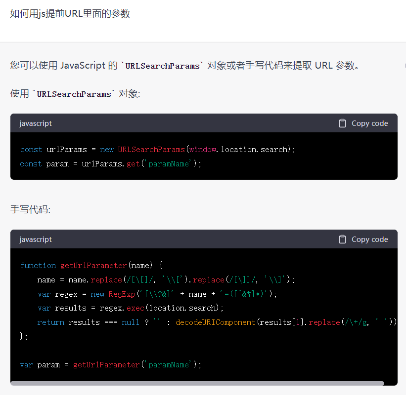 程序员未来命运如何？新技术下，旧岗位消逝，新角色诞生！