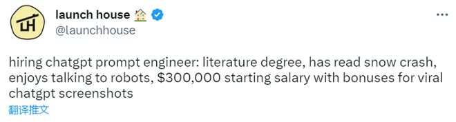 🔥揭秘未来职业新星?‘提示工程师’?ChatGPT的聊天高手需要什么技能? 🔥揭秘未来职业新星?‘提示工程师’?ChatGPT的聊天高手需要什么技能?