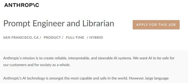 🔥揭秘未来职业新星?‘提示工程师’?ChatGPT的聊天高手需要什么技能? 🔥揭秘未来职业新星?‘提示工程师’?ChatGPT的聊天高手需要什么技能?