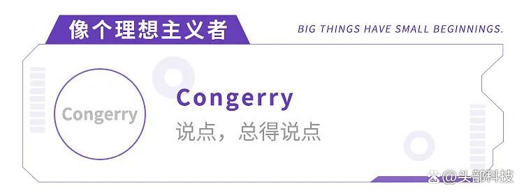 揭开真相?这图让你大开眼界 揭开真相?这图让你大开眼界