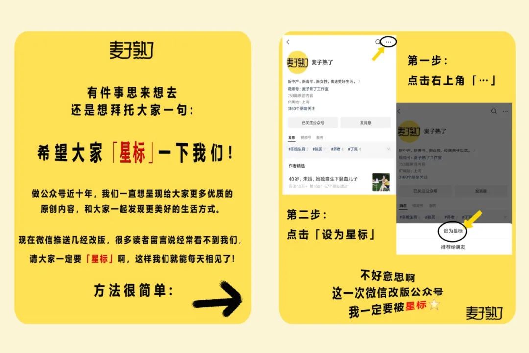 和文心一言对话，好像看到了那个礼貌克制又委屈的自己