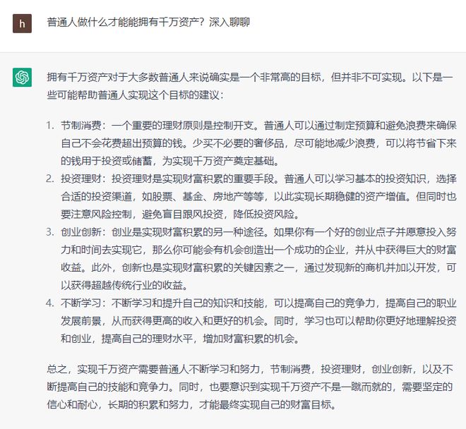 如何一步步迈向千万资产?明确目标,科学理财,耐心坚持,你行吗? 如何一步步迈向千万资产?明确目标,科学理财,耐心坚持,你行吗?