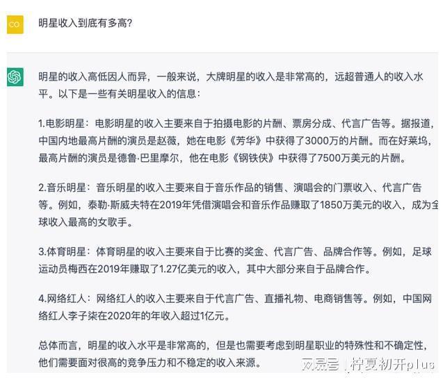 揭秘!明星收入究竟有多天价?这数字,你敢相信吗? 揭秘!明星收入究竟有多天价?这数字,你敢相信吗?