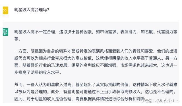 揭秘!明星收入究竟有多天价?这数字,你敢相信吗? 揭秘!明星收入究竟有多天价?这数字,你敢相信吗?