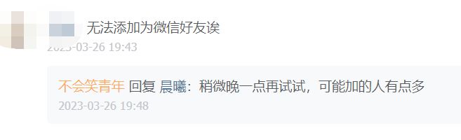 揭秘ChatGPT黄金机会？3200人星球加入门槛，你还在等什么？