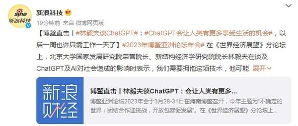 ChatGPT能让我们每周工作一天?未来生产力与生活如何变? ChatGPT能让我们每周工作一天?未来生产力与生活如何变?
