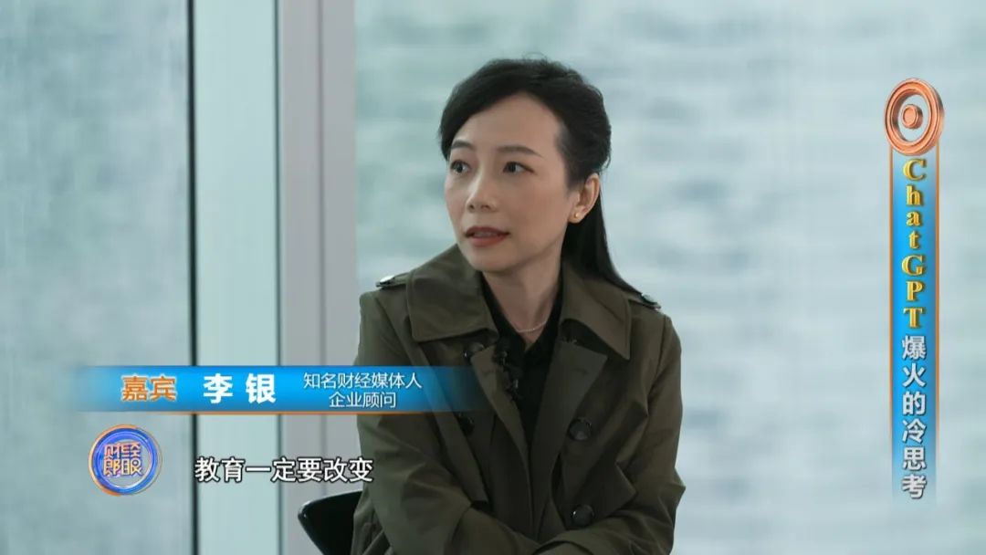 ChatGPT 爆火的冷思考 ChatGPT 爆火的冷思考