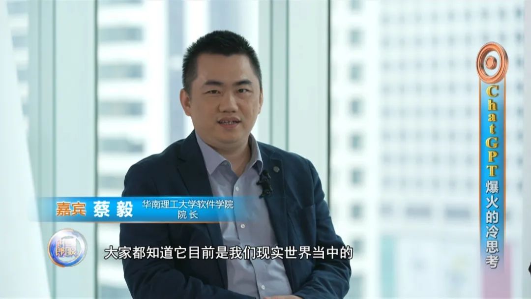 ChatGPT 爆火的冷思考 ChatGPT 爆火的冷思考