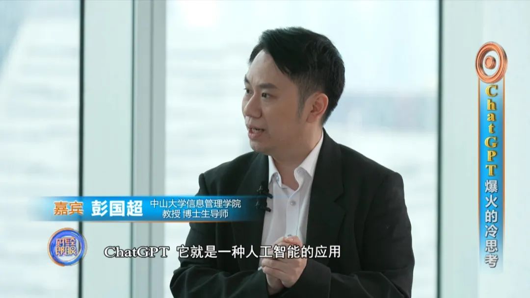 ChatGPT 爆火的冷思考 ChatGPT 爆火的冷思考