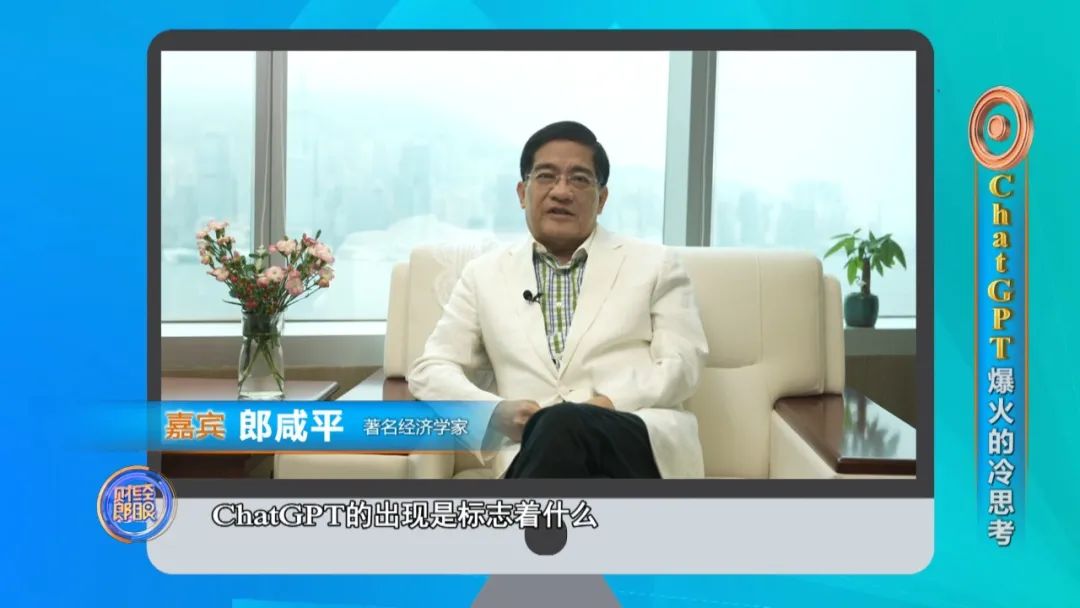 ChatGPT 爆火的冷思考