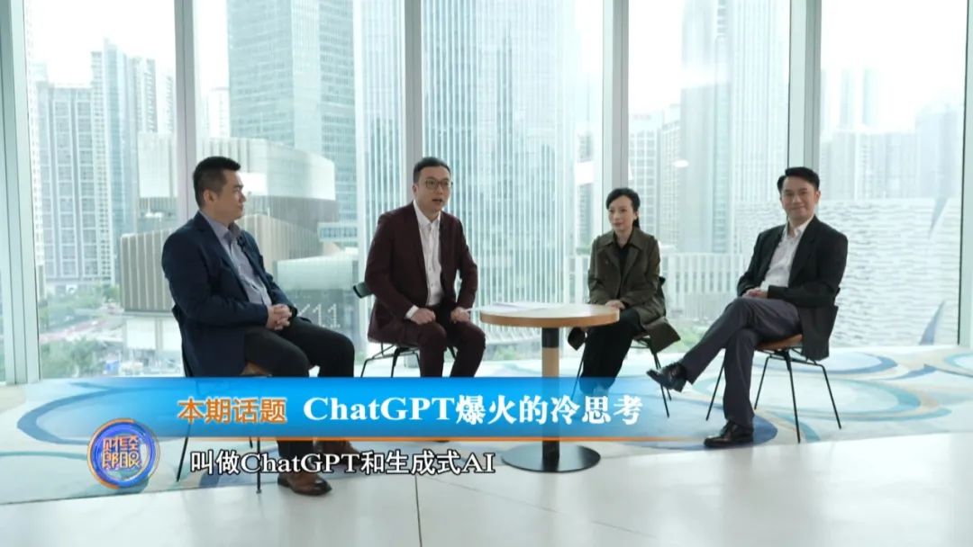 ChatGPT 爆火的冷思考 ChatGPT 爆火的冷思考