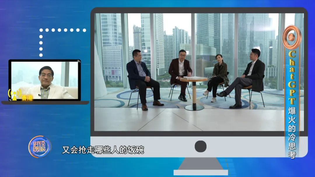 ChatGPT 爆火的冷思考 ChatGPT 爆火的冷思考